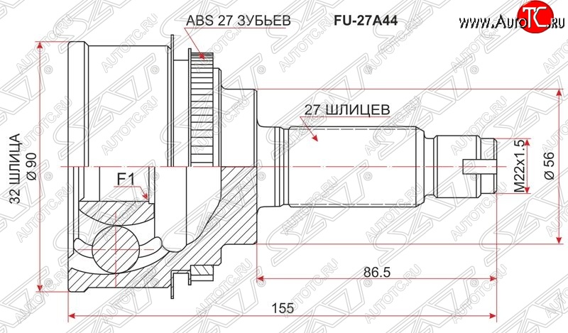 2 269 р. ШРУС SAT (наружный, W.STI/ EJ20 / S.STI)  Subaru Forester ( SG,  SH) - Impreza ( GC,  GF,  GD)  с доставкой в г. Москва