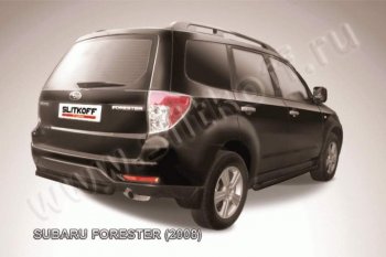 Защита задняя Slitkoff Subaru (Субару) Forester (Форестер)  SH (2008-2013) SH