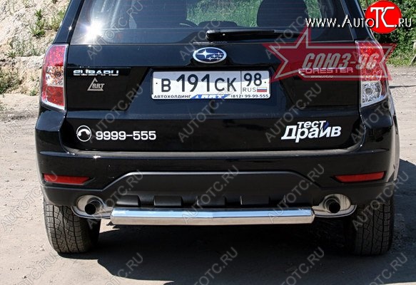 10 664 р. Защита заднего бампера Souz-96 (d76) Subaru Forester SH (2008-2013)  с доставкой в г. Москва