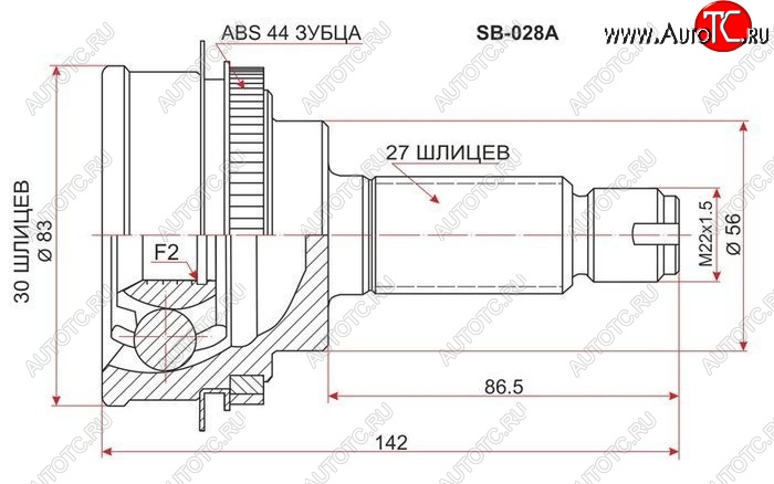 2 599 р. ШРУС SAT (наружный, EJ15/EJ20 AT/5MT 4WD) Subaru Impreza GD седан дорестайлинг (2000-2002)  с доставкой в г. Москва