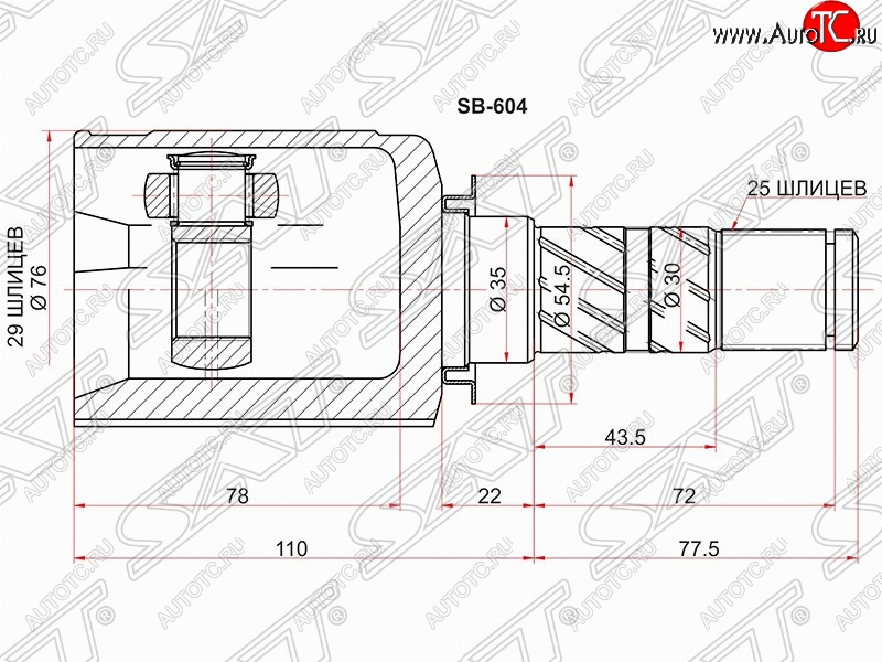 3 999 р. Шрус (внутренний) SAT (29*25*35 мм) Subaru Impreza GE седан (2007-2012)  с доставкой в г. Москва