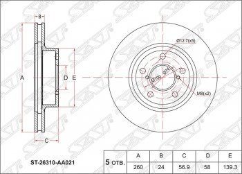 Диск тормозной SAT (передний, d 260) Subaru Impreza GE седан (2007-2012)