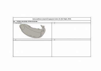 349 р. Правый подкрылок задний TOTEM Subaru XV GT/G24 дорестайлинг (2017-2021)  с доставкой в г. Москва. Увеличить фотографию 3