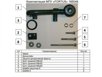 11 749 р. Замок КПП FORTUS АТ+ Subaru XV GT/G24 дорестайлинг (2017-2021)  с доставкой в г. Москва. Увеличить фотографию 3