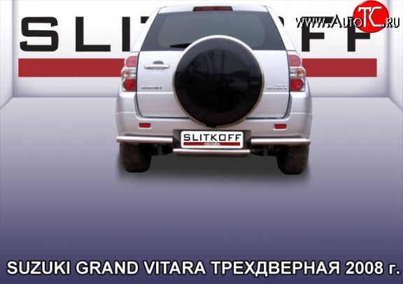 13 999 р. Защита заднего бампера со ступенькой из трубы диаметром 57 мм Slitkoff Suzuki Grand Vitara JT 3 двери дорестайлинг (2005-2008) (Цвет: нержавеющая полированная сталь)  с доставкой в г. Москва