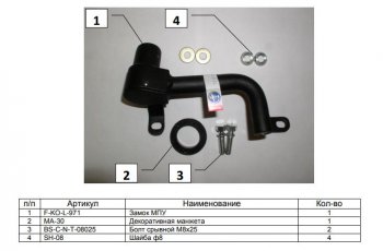 10 999 р. Замок КПП FORTUS АТ Suzuki Grand Vitara JT 5 дверей дорестайлинг (2005-2008)  с доставкой в г. Москва. Увеличить фотографию 3