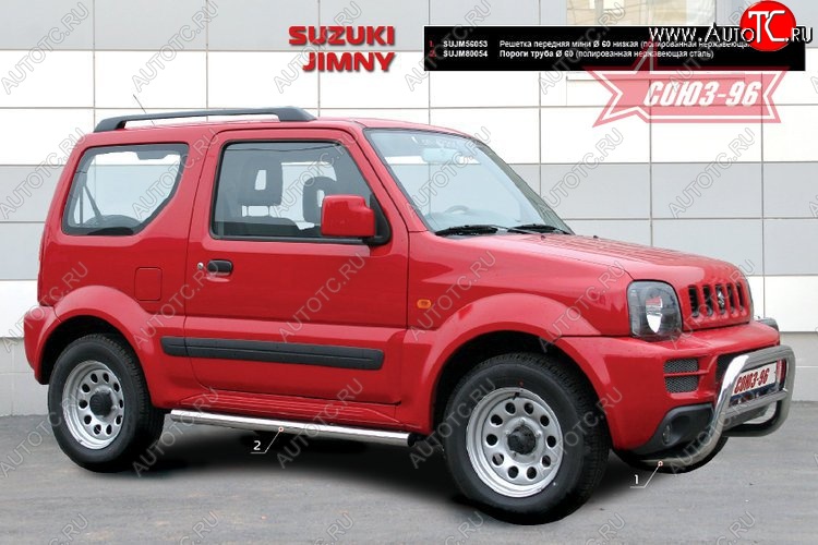 9 629 р. Защита переднего бампера Souz-96 (d60) Suzuki Jimny JB23/JB43 1-ый рестайлинг (2002-2012)  с доставкой в г. Москва