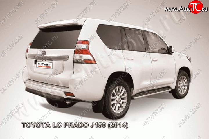 9 699 р. Защита задняя Slitkoff  Toyota Land Cruiser Prado  J150 (2013-2017) 1-ый рестайлинг (Цвет: серебристый)  с доставкой в г. Москва