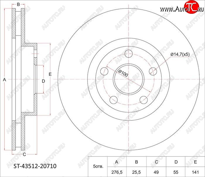 2 399 р. Диск тормозной SAT (передний, d 275) Toyota Allion T240 седан дорестайлинг (2001-2004)  с доставкой в г. Москва