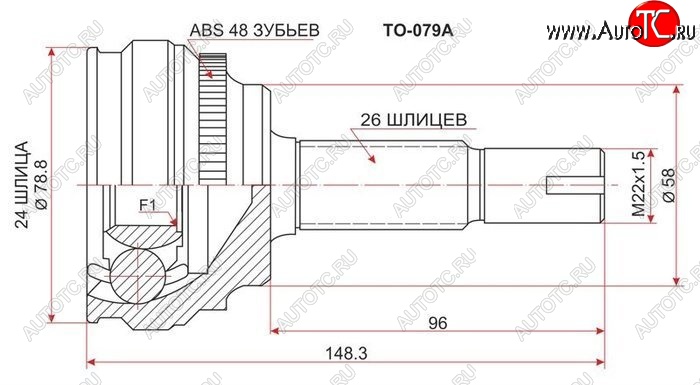 2 079 р. ШРУС SAT (наружный)  Toyota Allion  T240 - Vista Ardeo  V50  с доставкой в г. Москва