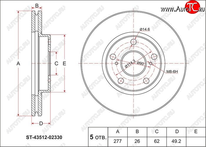 2 199 р. Диск тормозной SAT  Toyota Auris  E180 - Corolla  E180  с доставкой в г. Москва