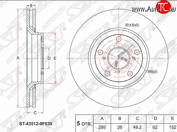 2 699 р. Передний тормозной диск SAT Toyota Auris E150 хэтчбэк 5 дв. дорестайлинг (2006-2010)  с доставкой в г. Москва