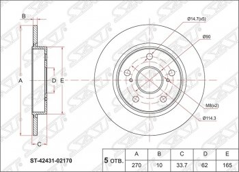 1 439 р. Диск тормозной SAT (задний, d 270) Toyota Corolla E180 рестайлинг (2016-2019)  с доставкой в г. Москва. Увеличить фотографию 1