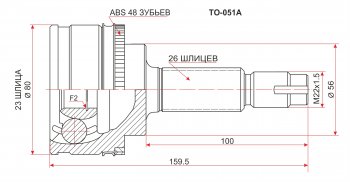 1 969 р. Шрус (наружный/ABS) SAT (23*26*56 мм)  Toyota Avensis  T220 седан (1997-2003) дорестайлинг, рестайлинг  с доставкой в г. Москва. Увеличить фотографию 1