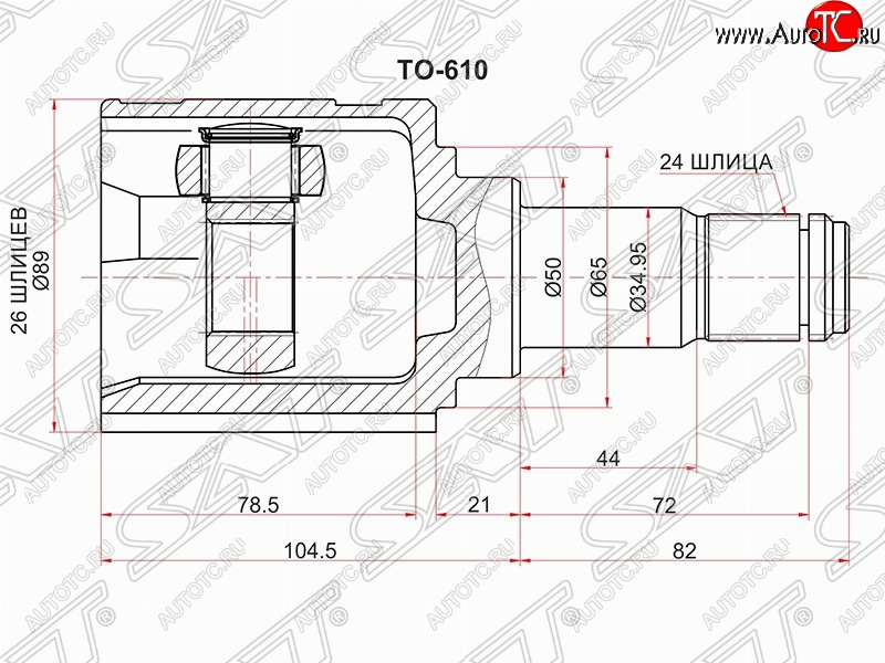 3 589 р. Шрус (внутренний/левый) SAT (26*24*50 мм)  Toyota Avensis ( T250 седан,  T250 универсал) (2003-2008) дорестайлинг, дорестайлинг, рестайлинг, рестайлинг  с доставкой в г. Москва