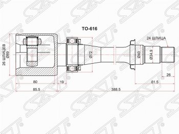 Шрус (внутренний/правый) SAT (26*24*40 мм) Toyota Avensis T250 универсал дорестайлинг (2003-2006)