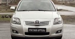 549 р. Реснички на фары RA  Toyota Avensis ( T250 седан,  T250 универсал) (2003-2006) дорестайлинг, дорестайлинг (Неокрашенные)  с доставкой в г. Москва. Увеличить фотографию 3