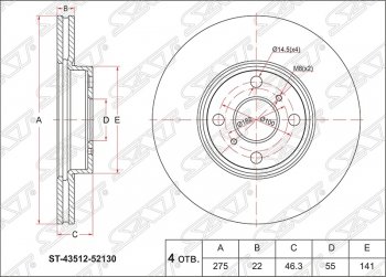 1 999 р. Диск тормозной SAT (передний, d 275) Toyota Belta/Yaris XP90 седан (2005-2012)  с доставкой в г. Москва. Увеличить фотографию 1