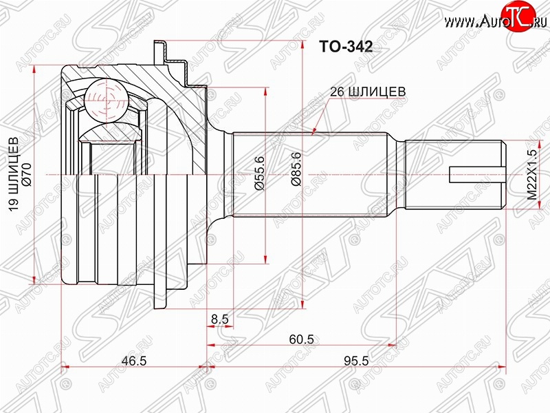 2 149 р. Шрус (наружный) SAT (19*26*55.5 мм)  Toyota Belta/Yaris  XP90 - Yaris  XP90  с доставкой в г. Москва