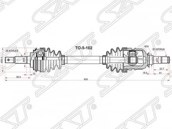 4 999 р. Привод передний левый SAT (5AFE / 7AFE без ABS) Toyota Corolla E100 универсал (1991-2002)  с доставкой в г. Москва. Увеличить фотографию 1