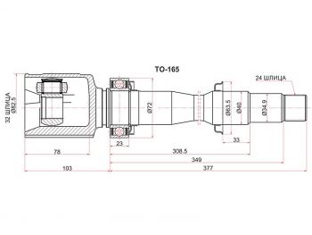 Шрус передний правый внутренний SAT Toyota Camry XV55 2-ой рестайлинг (2017-2018)