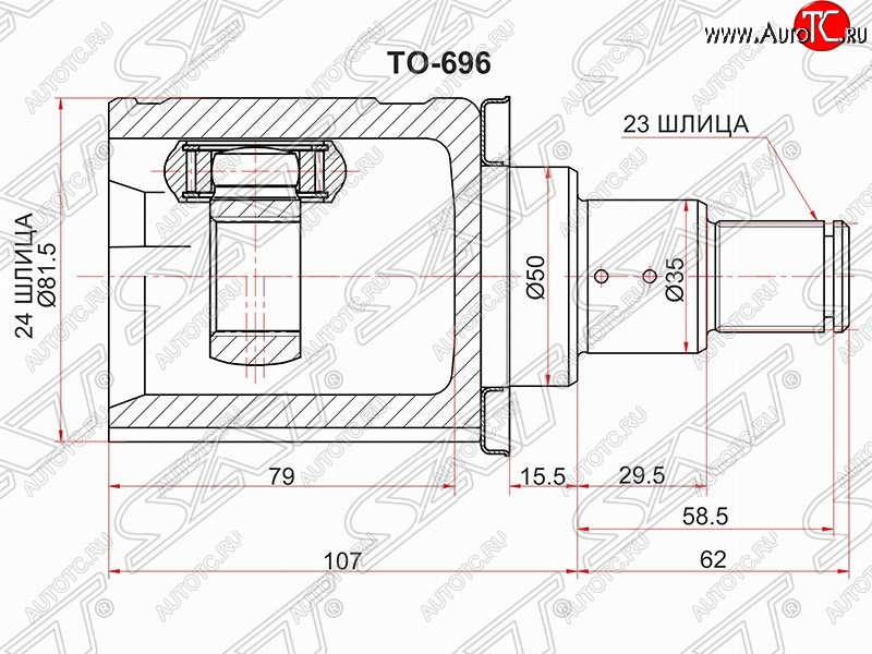 4 999 р. Шрус (внутренний/левый) SAT (24*23*50 мм) Toyota Camry XV50 дорестайлинг (2011-2014)  с доставкой в г. Москва