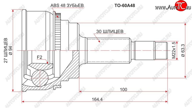 2 699 р. Шрус (наружный/ABS) SAT (27*30*63 мм)  Toyota Camry ( XV30,  XV50) - Estima  AHR10,XR30, XR40  с доставкой в г. Москва