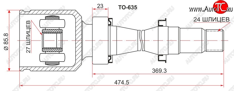 3 599 р. Шрус (внутренний/правый) SAT (27*24*41 мм)  Toyota Camry ( XV30,  XV40) - Voxy  минивэн  с доставкой в г. Москва