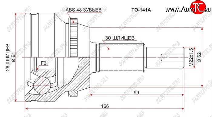 3 089 р. ШРУС SAT (наружный) Toyota Camry XV50 дорестайлинг (2011-2014)  с доставкой в г. Москва