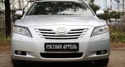 1 269 р. Реснички на фары RA Toyota Camry XV40 дорестайлинг (2006-2008) (Неокрашенные)  с доставкой в г. Москва. Увеличить фотографию 3