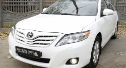 989 р. Реснички на фары (рестайлинг) RA  Toyota Camry  XV40 (2009-2011) рестайлинг (Неокрашенные)  с доставкой в г. Москва. Увеличить фотографию 4