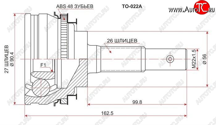 2 299 р. ШРУС SAT (наружный, S-FE / 3S-FSE / 3S-FE, шлицев 27х26 56 мм)  Toyota Camry Gracia  XV20 - Scepter  с доставкой в г. Москва