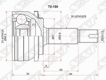 Шрус (наружный) SAT (23*26*61 мм) Toyota Corolla E180 дорестайлинг (2013-2016)