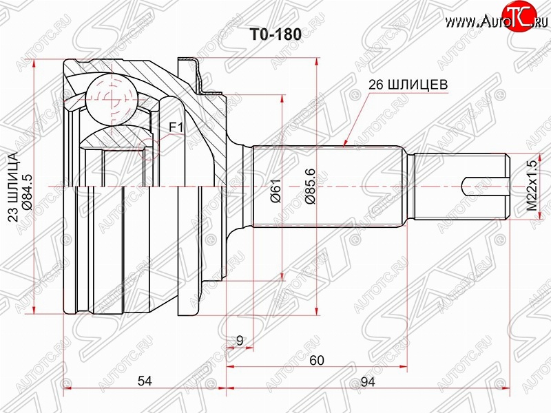 5 799 р. Шрус (наружный) SAT (23*26*61 мм) Toyota Corolla E180 рестайлинг (2016-2019)  с доставкой в г. Москва