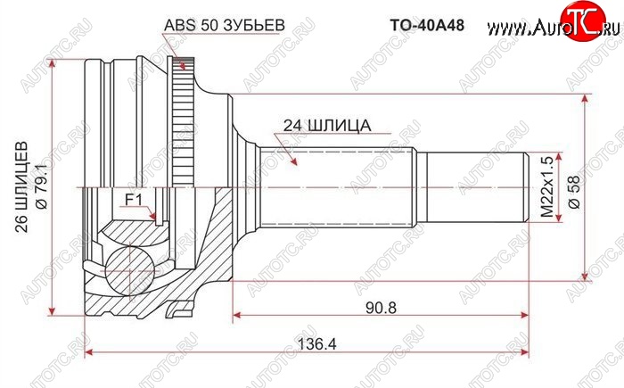 2 399 р. ШРУС SAT (наружный)  Toyota Echo  XP10 - Yaris  XP10  с доставкой в г. Москва