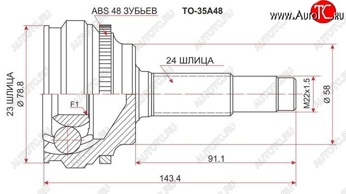 2 149 р. ШРУС SAT (наружный)  Toyota Echo  XP10 - Yaris  XP10  с доставкой в г. Москва