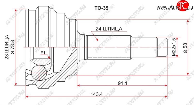 1 189 р. Шрус (наружный) SAT (23*24*58 мм) Toyota Raum (1997-2003)  с доставкой в г. Москва