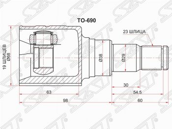 Шрус (внутренний) SAT (19*23*38 мм) Toyota Platz рестайлинг (2002-2005)