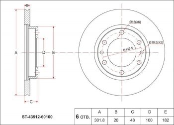 Диск тормозной SAT (передний, d 302)  Hilux Surf  N120,N130, Land Cruiser ( J70,  90)