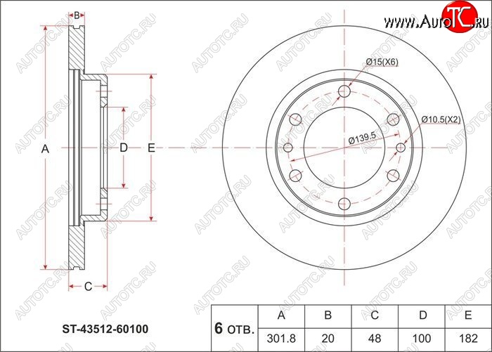 2 459 р. Диск тормозной SAT (передний, d 302)  Toyota Hilux Surf  N120,N130 - Land Cruiser ( J70,  90)  с доставкой в г. Москва