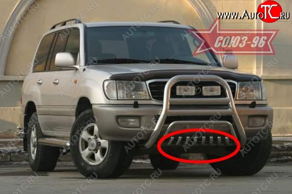 16 469 р. Защита переднего бампера нижняя Souz-96 Toyota Land Cruiser 100 1-ый рестайлинг (2002-2005)  с доставкой в г. Москва