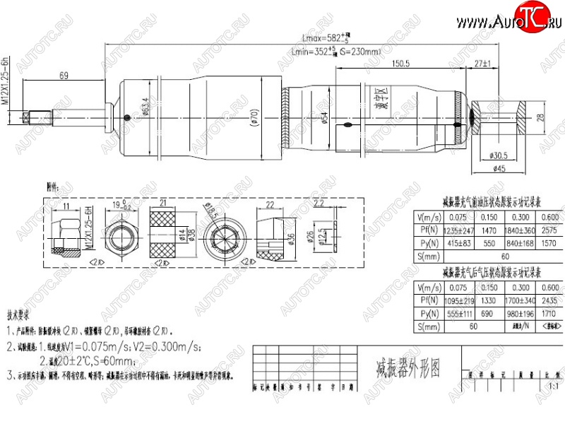 2 599 р. Амортизатор задний LH=RH SAT Toyota Land Cruiser 80 (1989-1997)  с доставкой в г. Москва