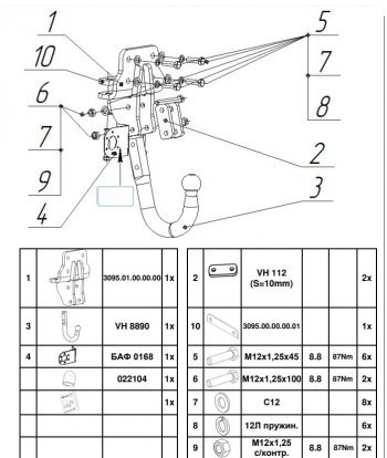 7 549 р. Фаркоп Bosal-Oris  Toyota Land Cruiser Prado ( J120,  J150) (2002-2020) дорестайлинг, 1-ый рестайлинг, 2-ой рестайлинг (Тип шара: A)  с доставкой в г. Москва. Увеличить фотографию 1