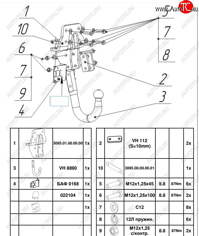 7 549 р. Фаркоп Bosal-Oris  Toyota Land Cruiser Prado ( J120,  J150) (2002-2020) дорестайлинг, 1-ый рестайлинг, 2-ой рестайлинг (Тип шара: A)  с доставкой в г. Москва