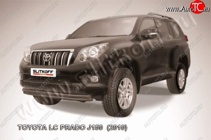 14 449 р. защита переднего бампера Slitkoff Toyota Land Cruiser Prado J150 дорестайлинг (2009-2013) (Цвет: серебристый)  с доставкой в г. Москва