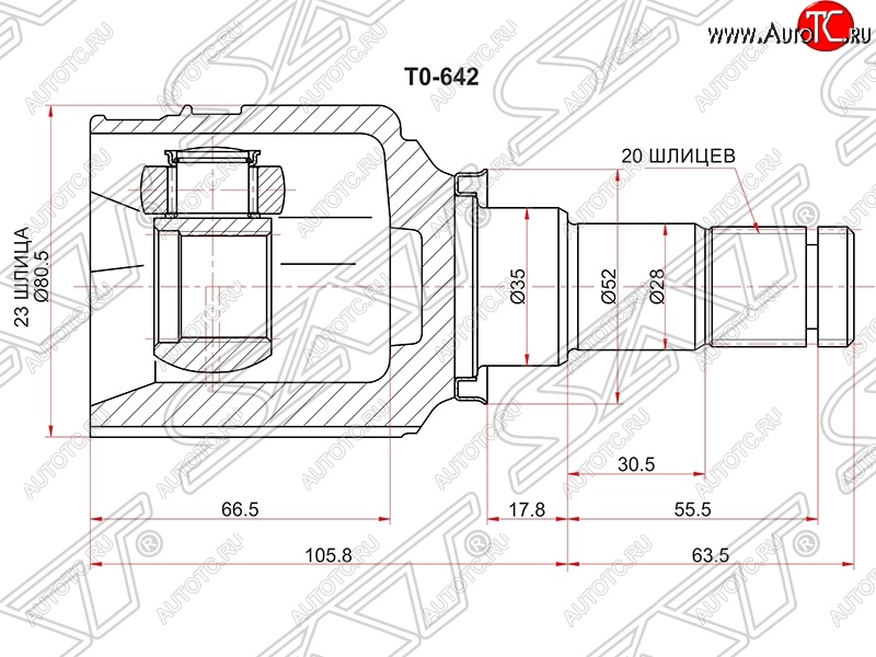 4 199 р. ШРУС SAT (внутренний, левый, трипоид)  Toyota Prius  XW20 (2005-2011) рестайлинг  с доставкой в г. Москва