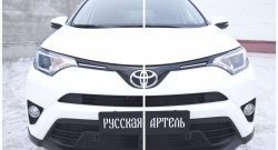 429 р. Реснички на фары RA Toyota RAV4 XA40 5 дв. рестайлинг (2015-2019) (Неокрашенные)  с доставкой в г. Москва. Увеличить фотографию 3