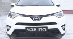 1 939 р. Защитная сетка решетки переднего бампера РА Toyota RAV4 XA40 5 дв. рестайлинг (2015-2019)  с доставкой в г. Москва. Увеличить фотографию 3