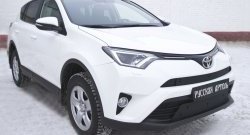 1 439 р. Зимняя заглушка решетки переднего бампера РА Toyota RAV4 XA40 5 дв. рестайлинг (2015-2019)  с доставкой в г. Москва. Увеличить фотографию 2