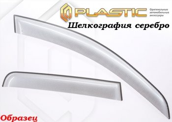 2 189 р. Комплект дефлекторов окон CA-Plastic  Toyota RAV4  XA40 (2012-2015) 5 дв. дорестайлинг (Classic полупрозрачный, Без хром.молдинга)  с доставкой в г. Москва. Увеличить фотографию 3